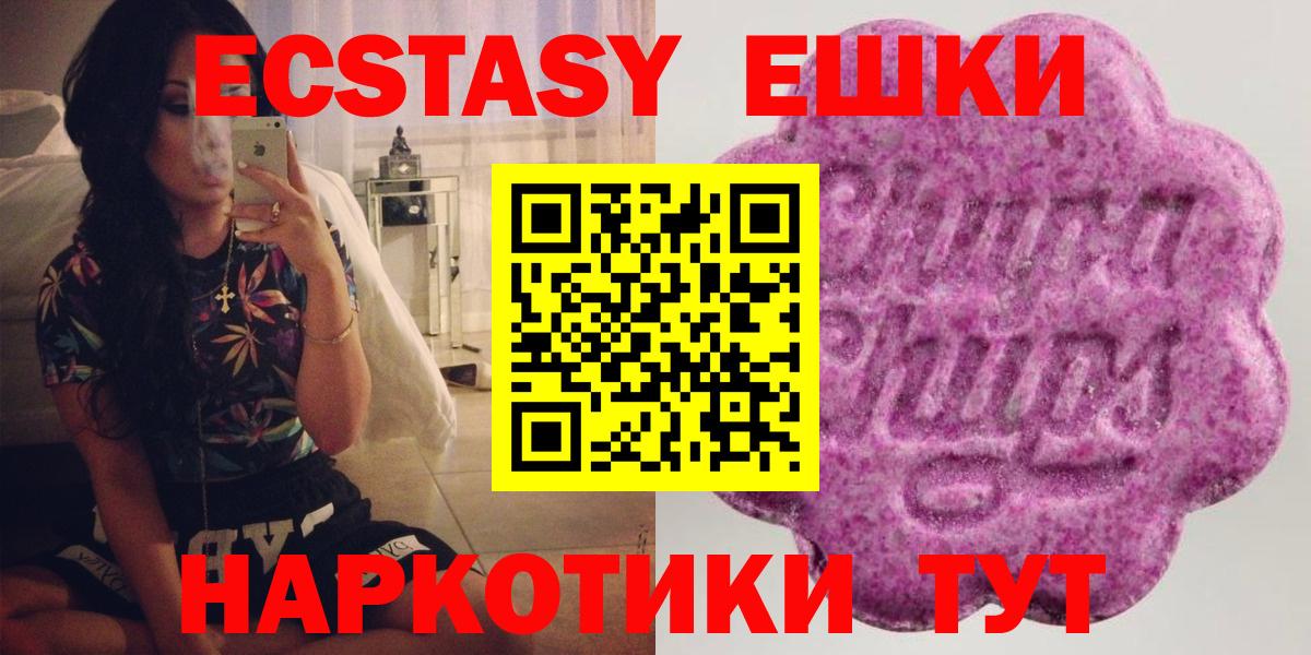 Михайловка  Экстази бентли  ЭКСТАЗИ круглые  Экстази  продажа наркотиков  мега ССЫЛКА  Вход с VPN 