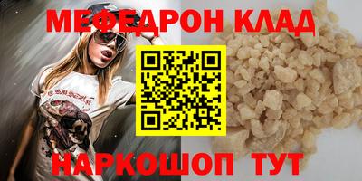 мескалин Гусь-Хрустальный