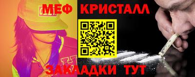 сатива Гусев