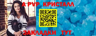 MDMA Гусиноозёрск