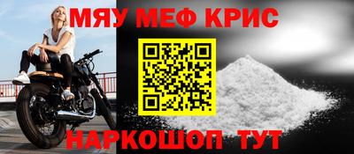 мескалин Гусь-Хрустальный