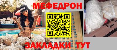 мескалин Гусь-Хрустальный