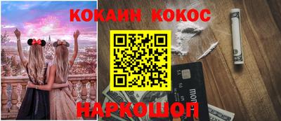 мескалин Гусь-Хрустальный