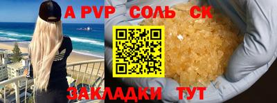 MDMA Гусиноозёрск