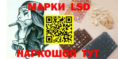 мескалин Гусь-Хрустальный