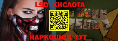 мескалин Гусь-Хрустальный
