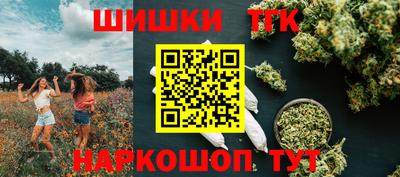 сатива Гусев