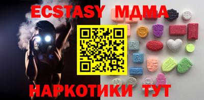 MDMA Гусиноозёрск