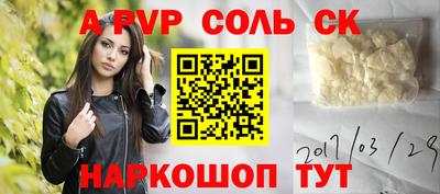 мескалин Гусь-Хрустальный