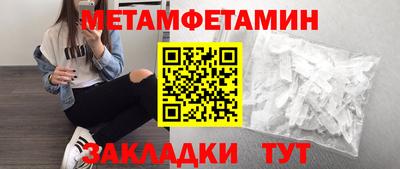 мескалин Гусь-Хрустальный
