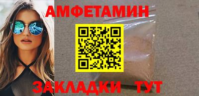 MDMA Гусиноозёрск