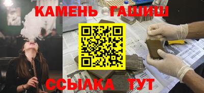 MDMA Гусиноозёрск