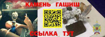 сатива Гусев