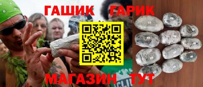 MDMA Гусиноозёрск