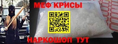 мескалин Гусь-Хрустальный