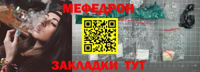 MDMA Гусиноозёрск