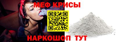 MDMA Гусиноозёрск