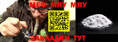 мескалин Гусь-Хрустальный