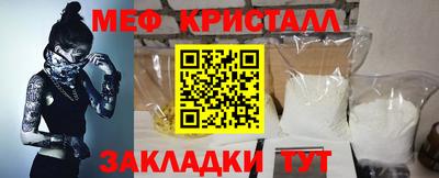 мескалин Гусь-Хрустальный