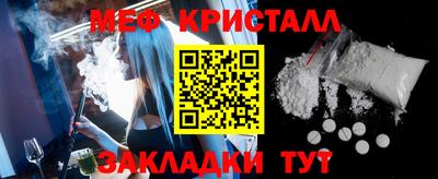 мескалин Гусь-Хрустальный