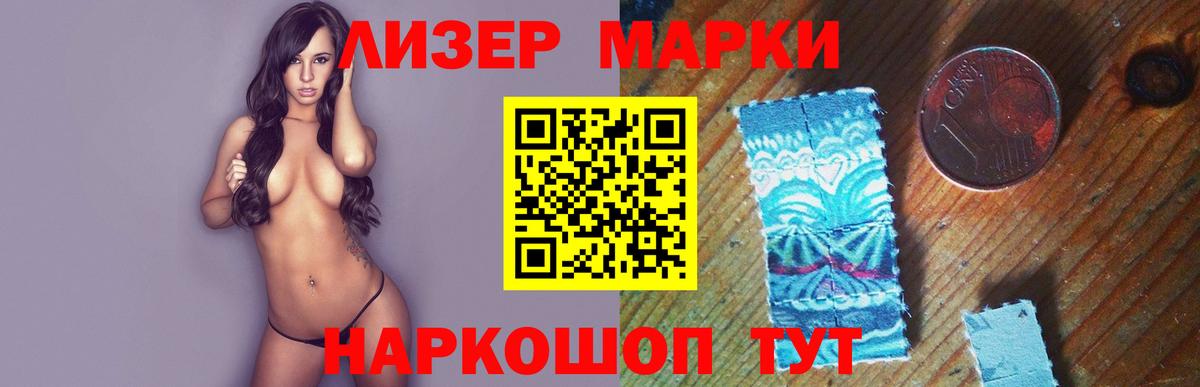ЛСД экстази кислота  Лсд 25 экстази кислота  Михайловка  Вход с VPN 
