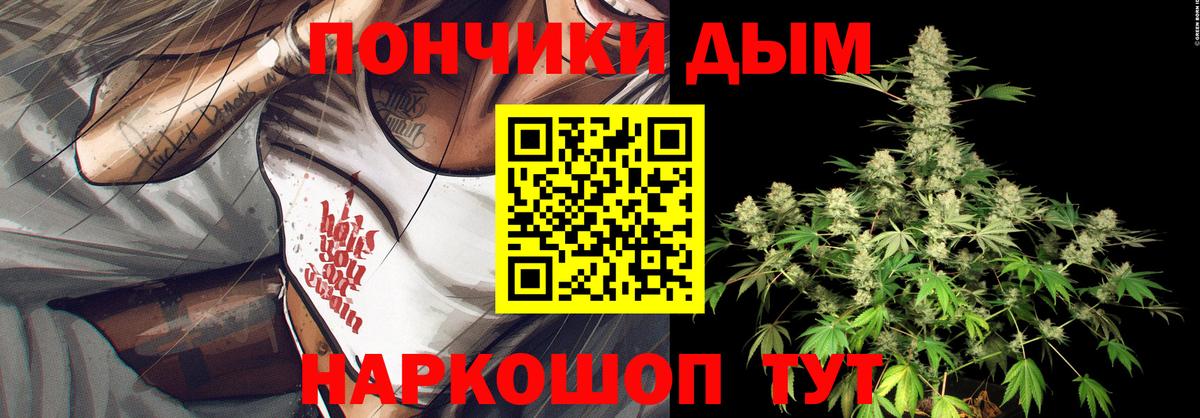 Канабис тримм  Вход с VPN  Михайловка  Бошки марихуана Bruce Banner  Канабис MAZAR 
