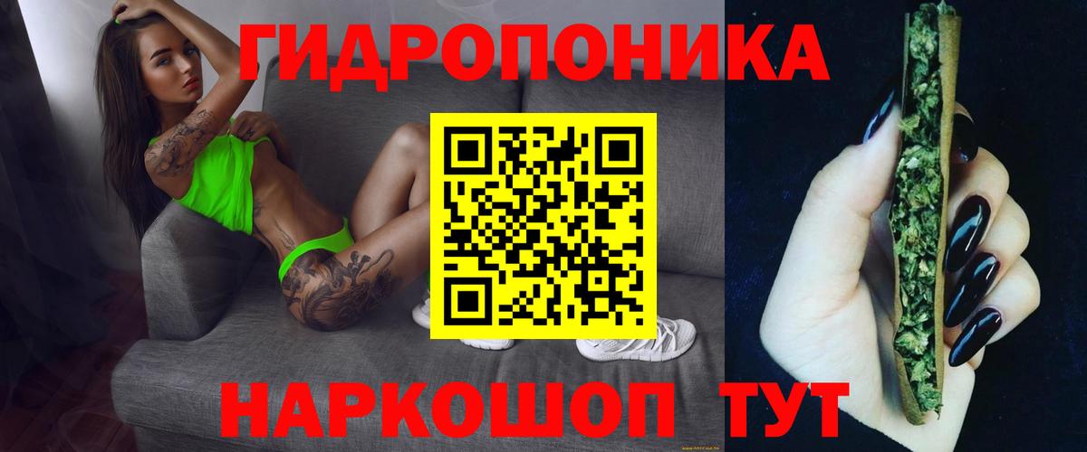 Конопля LSD WEED Михайловка